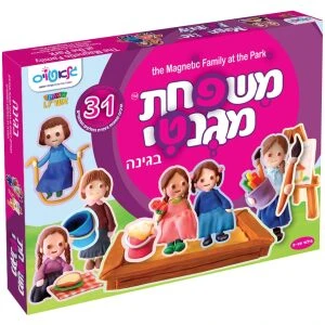 משפחת מגנטי – בגינה