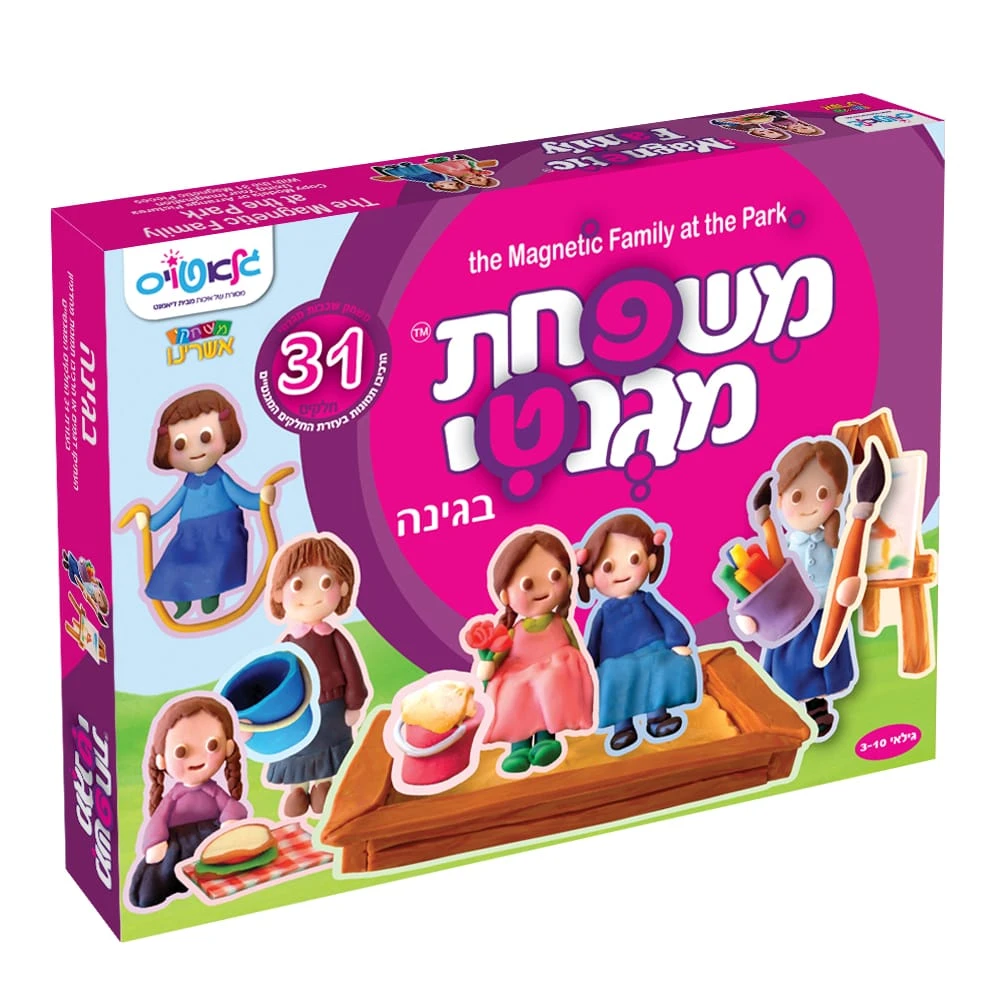 משפחת מגנטי – בגינה משפחת מגנטי – בגינה