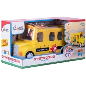 אוטובוס תלמידים הראשון שלי – לחיים