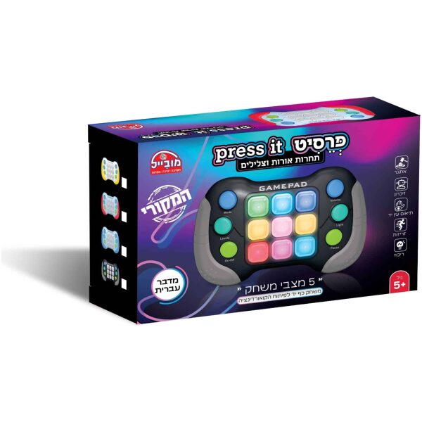 פרסיט press it