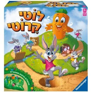 לוטי קרוטי – מכשולים חדשים!