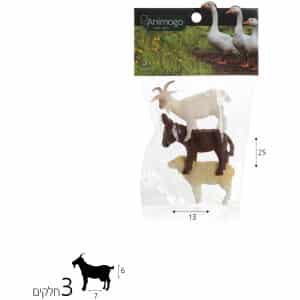 חיות חווה 3 יחידות – Animogo