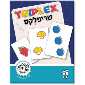 טריפלקס – חיים שפיר