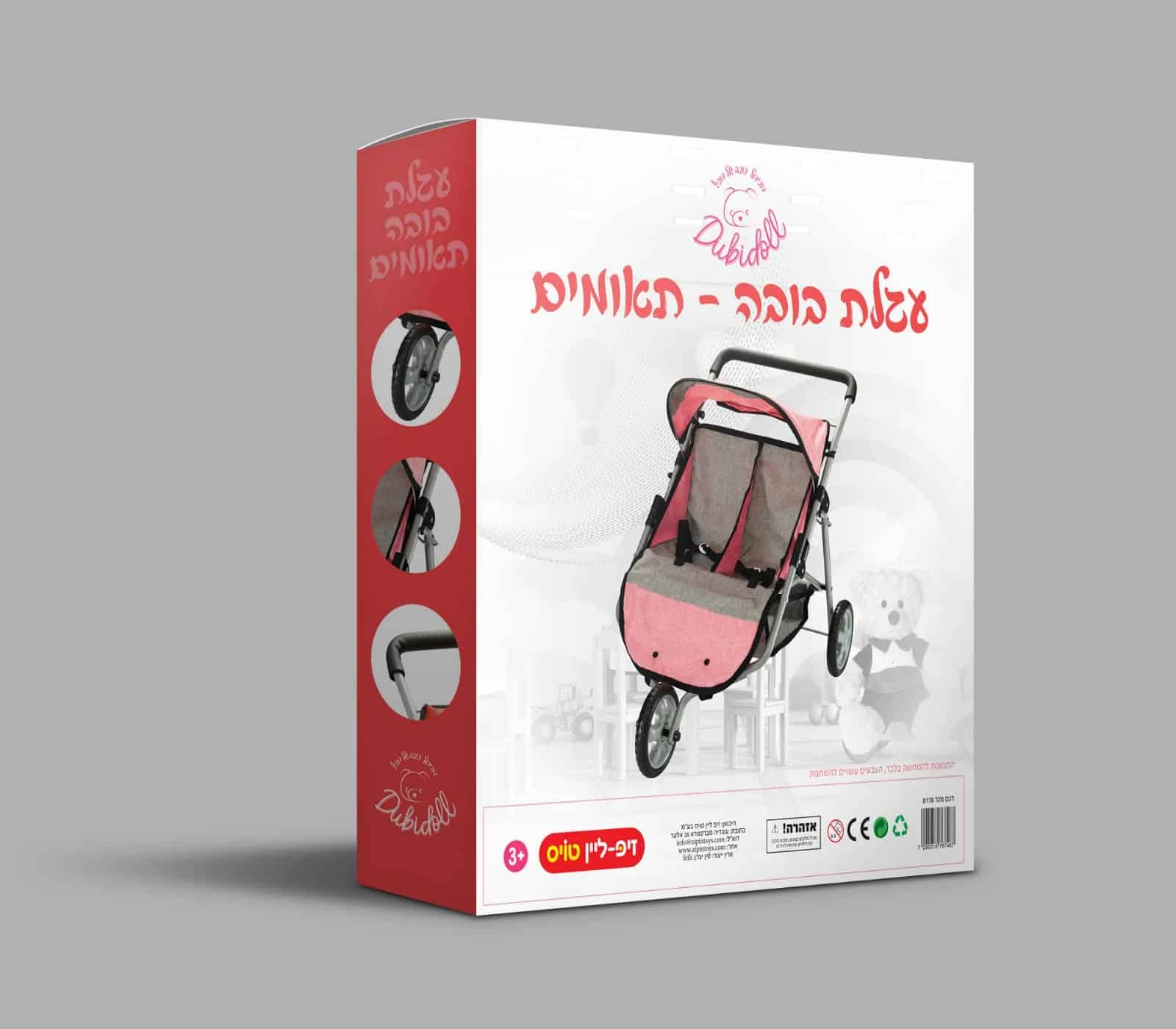 עגלת תאומים לבובה עגלת תאומים לבובה