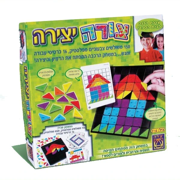 צורה יצירה צורה יצירה