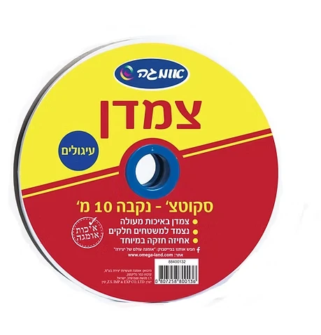 צמדן סקוץ' עיגולים נקבה 10 מטר צמדן סקוץ' עיגולים נקבה 10 מטר- טויס דיל