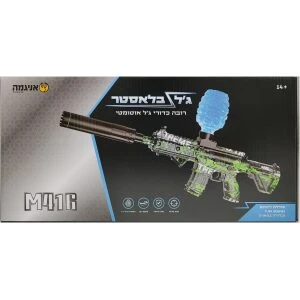 תחפושת בייבי כלה – רודריגז