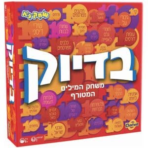 משחק זיכרון רגשות