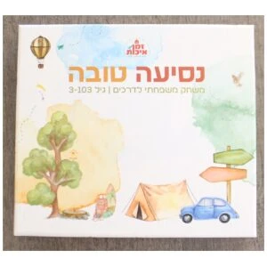 המרוץ לפני המבול תיבת נח המרוץ לפני המבול תיבת נח