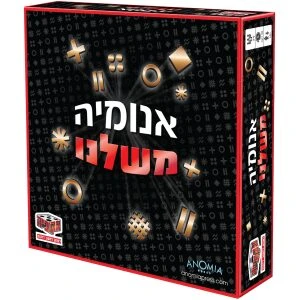 מונופול ירושלים מונופול ירושלים