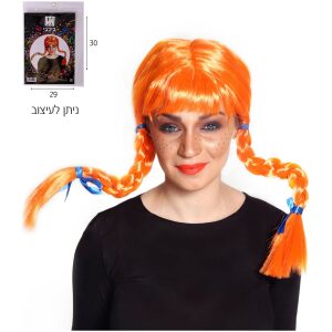 פאה צמות כתום