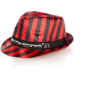 כובע פסים ליהודים היתה אורה ושמחה