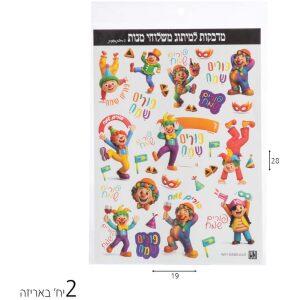 זוג דפי מדבקות ליצנים