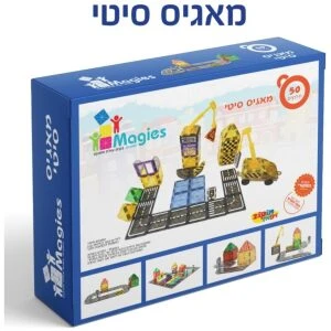 מאגיס סיטי – מכיל 50 חלקים