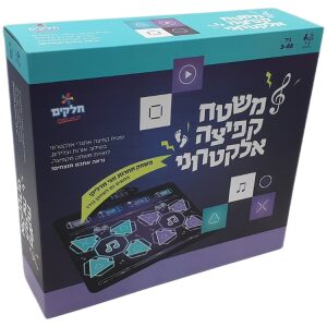 סלמון שמח סלמון שמח
