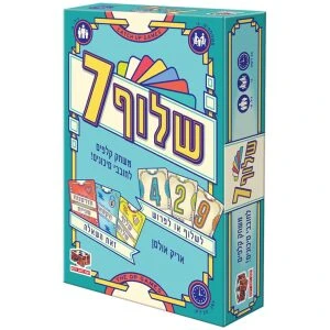 שלוף 7