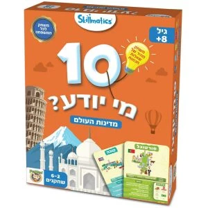 חתן תורה משחק טריוויה תורני הגדול חתן תורה משחק טריוויה תורני הגדול