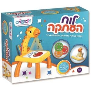 לוח העתקה מקרן ציורים – גלאטויס
