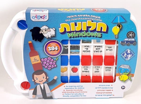 משחק חלונות גלאט טויס משחק חלונות גלאט טויס
