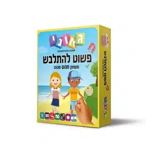 חתולים מתפוצצים חתולים מתפוצצים