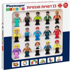 15 דמויות מגנטיות