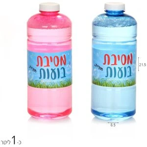 רובה מים 58 סמ רובה מים 58 סמ