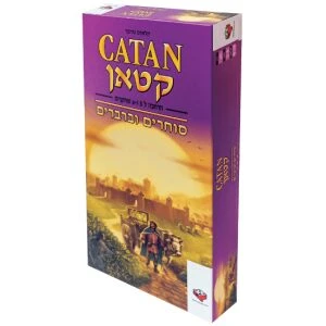 המרוץ לפני המבול תיבת נח המרוץ לפני המבול תיבת נח