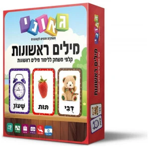 ניחוש שישי ניחוש שישי