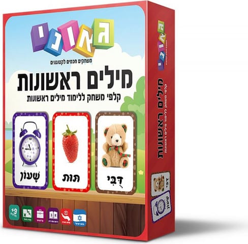 גאוני מילים ראשונות גאוני מילים ראשונות