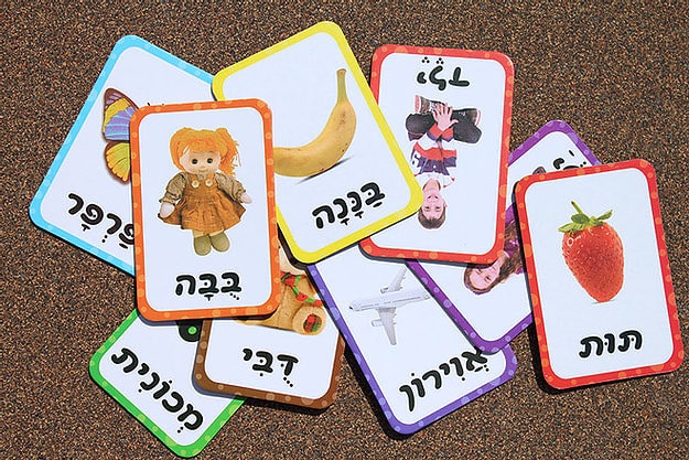 גאוני מילים ראשונות גאוני מילים ראשונות