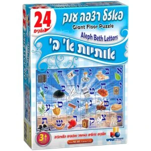 פאזל עץ S יערות והרים פאזל עץ S יערות והרים