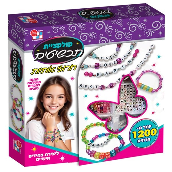 ערכת תכשיטים ערכת תכשיטים