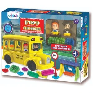 קיפודון אבני בניה אוטובוס בית ספר