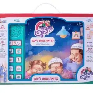 קופלה 12-שבת המלכה
