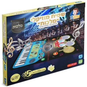מכונת ימבמבם מובייל מכונת ימבמבם מובייל