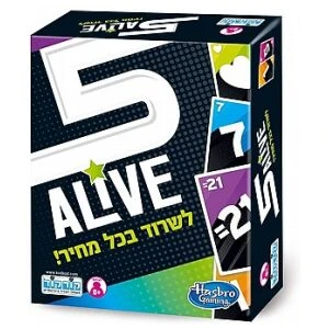 שיגעון 49 שיגעון 49