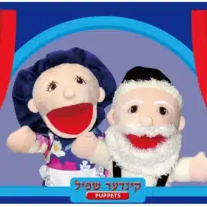 סט 5 אנשים מצווה קינדער