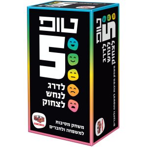 טופ 5