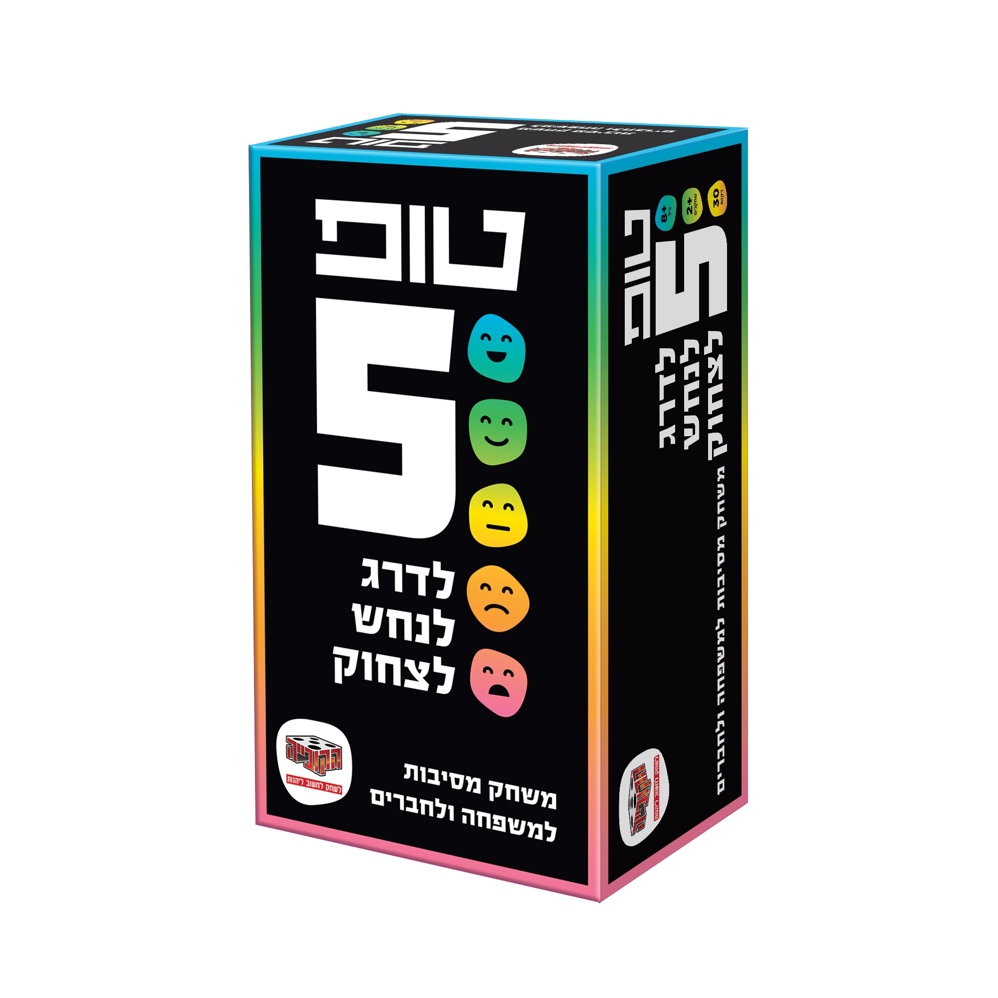 טופ 5 טופ 5