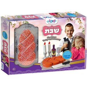 אבא ואמא של שבת – גלאטויס