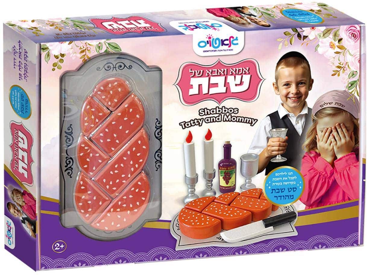 אבא ואמא של שבת – גלאטויס אבא ואמא של שבת – גלאטויס