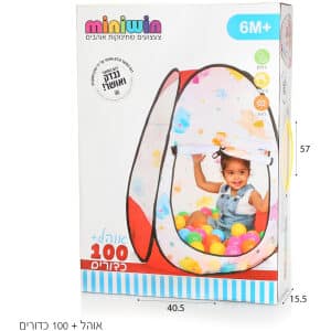 אוהל כדורים פילוני