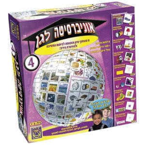 אוניברסיטה לגן 4