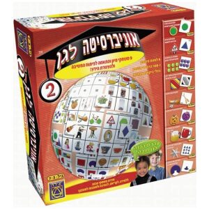 אוניברסיטה לגן 2