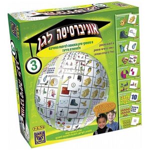 אוניברסיטה לגן 3