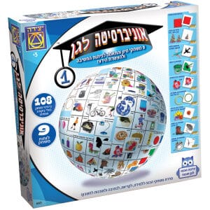 משולשים – ערכת גנים ל4 שחקנים משולשים – ערכת גנים ל4 שחקנים
