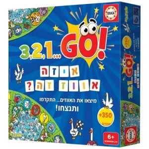 ניחוש שישי ניחוש שישי