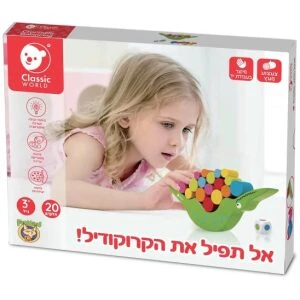 המרוץ לפני המבול תיבת נח המרוץ לפני המבול תיבת נח
