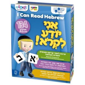 ערכת לימוד קריאה מגנטי
