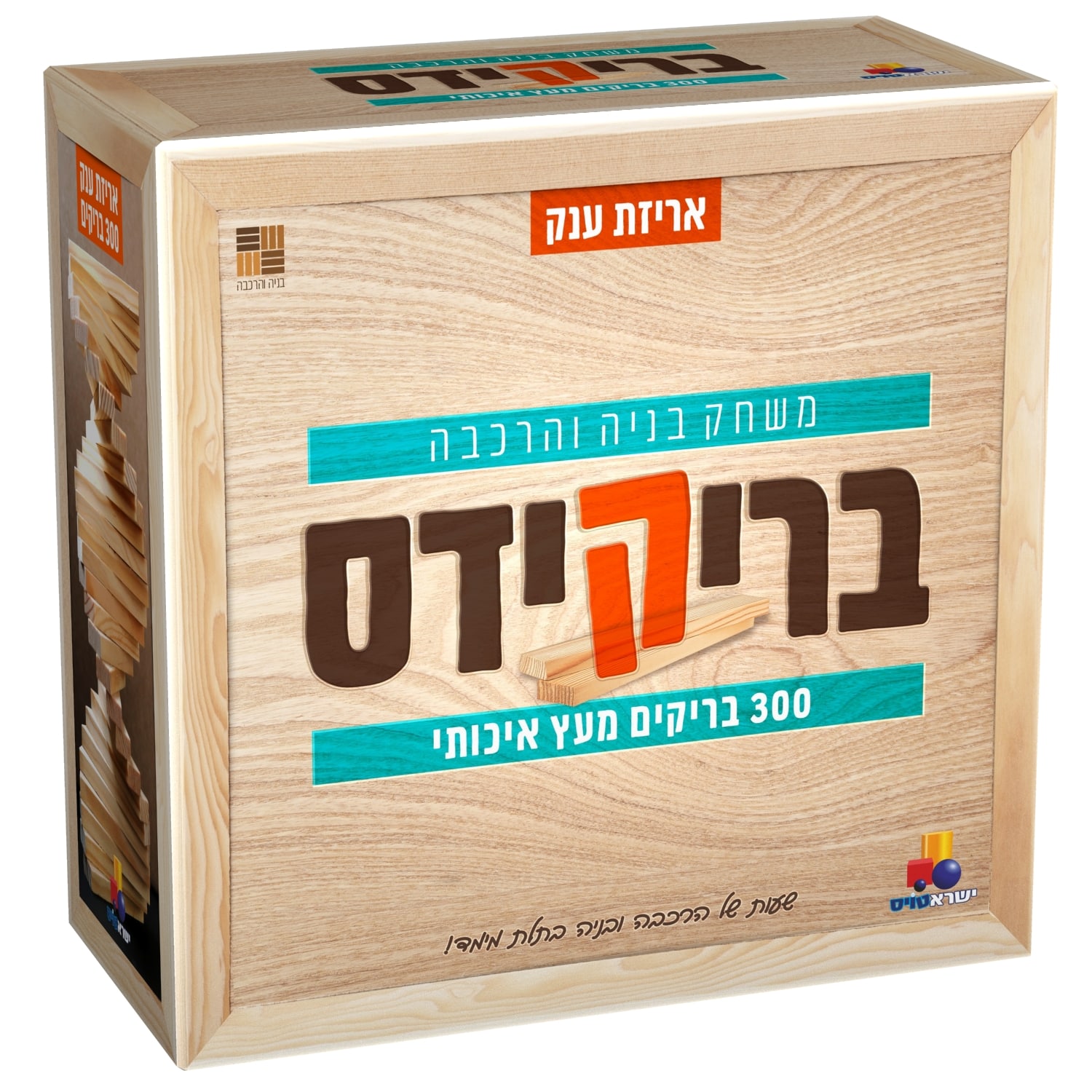 בריקידס 300 חלקים בריקידס 300 חלקים